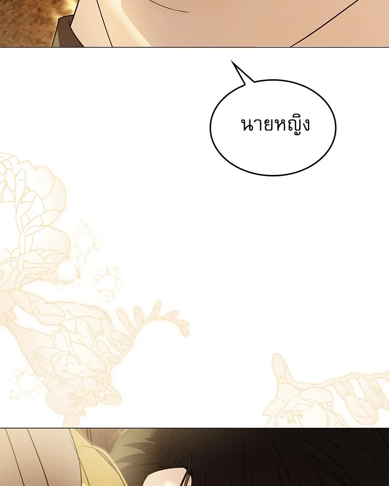 กำราบรักร้ายนายจอมพยศ ตอนที่ 29 รูปที่ 47