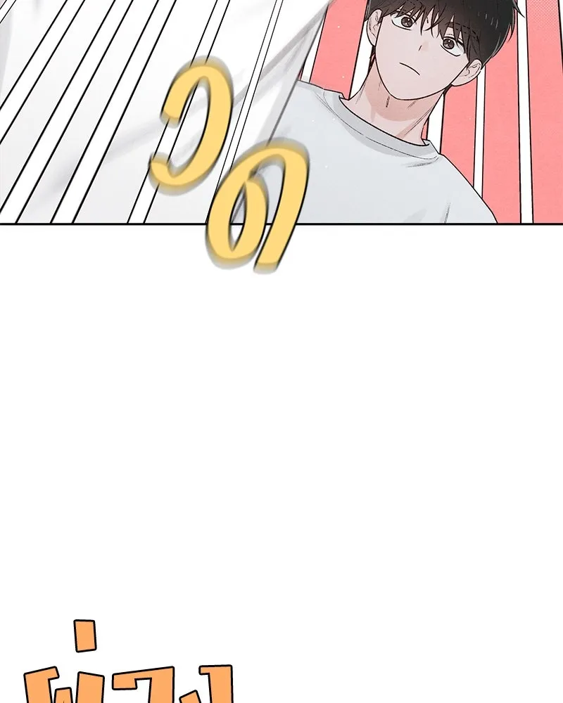 เป็นวัยรุ่นมันเหนื่อย ตอนที่ 56 รูปที่ 95