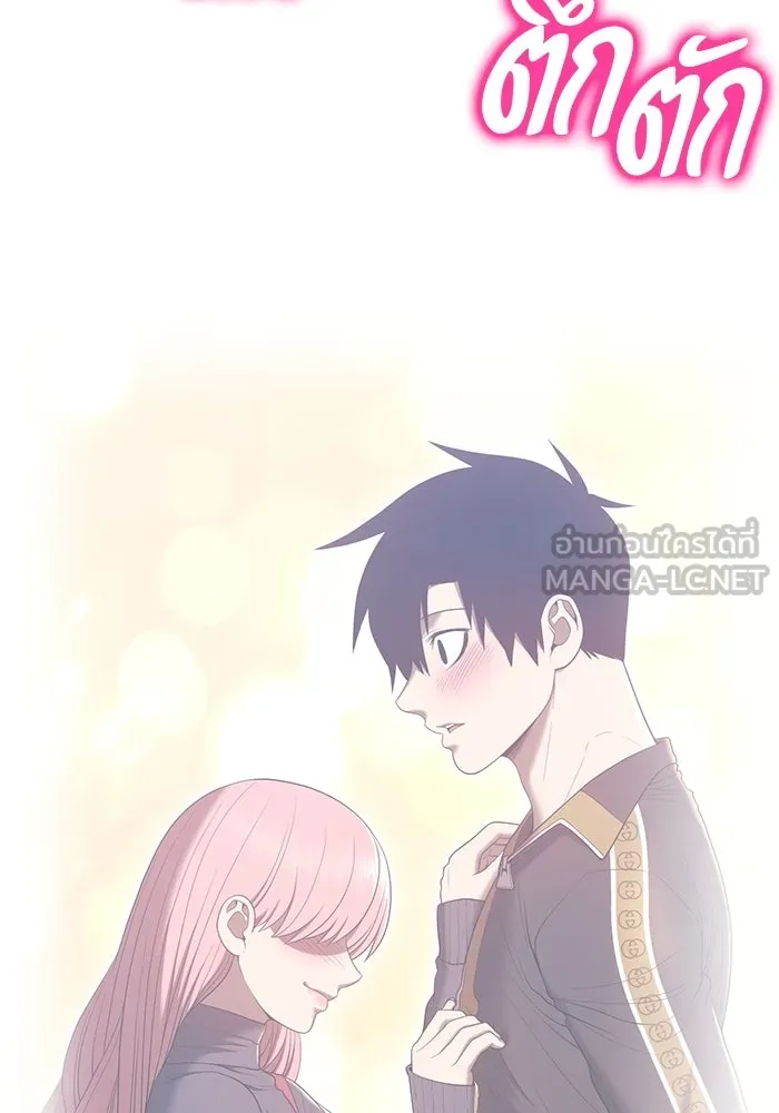 +99 ท่อนไม้พร้อมบวก ตอนที่ 62 รูปที่ 297