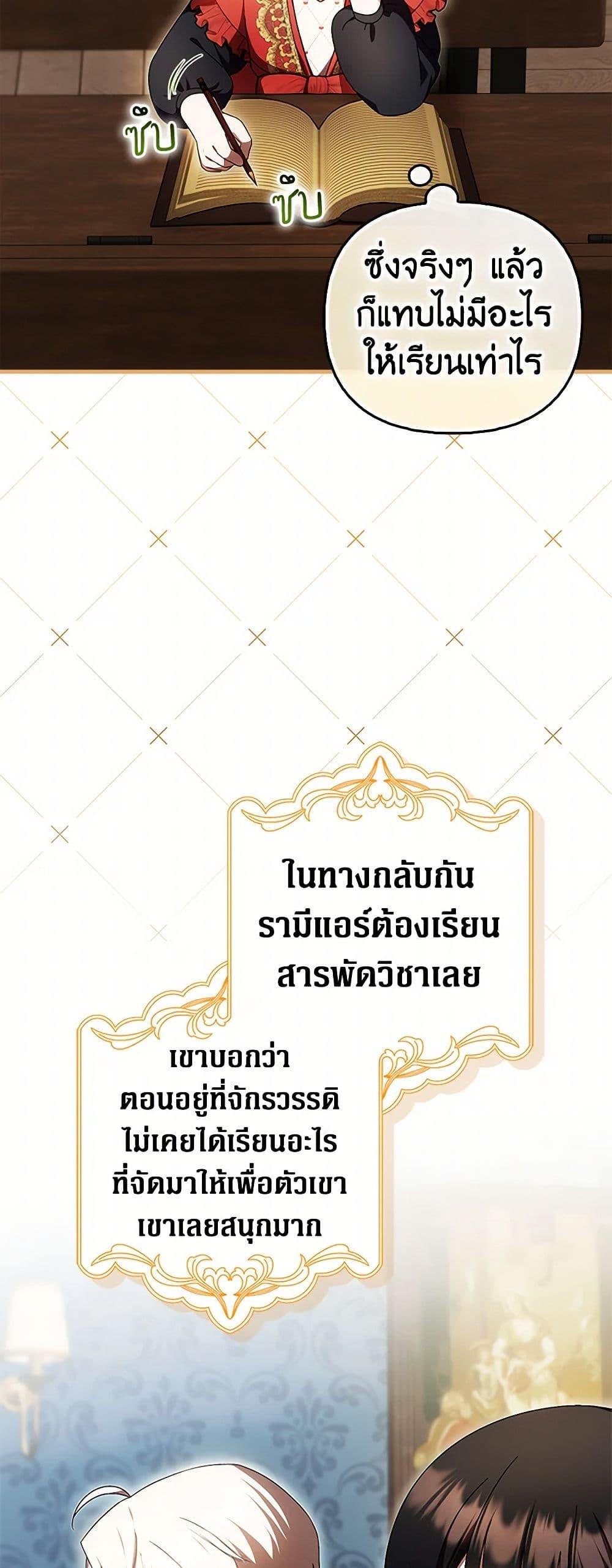 Manga-lc-com อ่านมังงะ อ่านการ์ตูน ออนไลน์ ฟรี It’s My First Time Being Loved ตอนที่ 1 2 3 4 5 6 7 8 9 10 11 12 13 14 ฟรี ไม่มีโฆษณา Manga-lc - อ่าน มังงะ อ่าน การ์ตูน ออนไลน์ อ่านมังงะ ฟรี