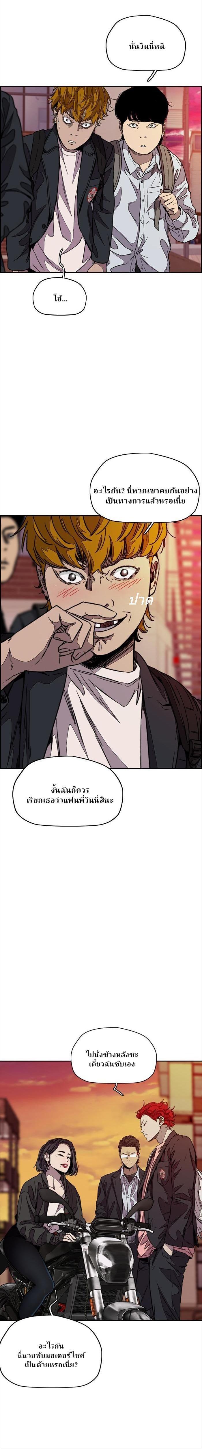 Manga-lc-com อ่านมังงะ อ่านการ์ตูน ออนไลน์ ฟรี Wind Breaker ปั่นสู้ฝัน ตอนที่ 1 2 3 4 5 6 7 8 9 10 11 12 13 14 ฟรี ไม่มีโฆษณา Manga-lc - อ่าน มังงะ อ่าน การ์ตูน ออนไลน์ อ่านมังงะ ฟรี