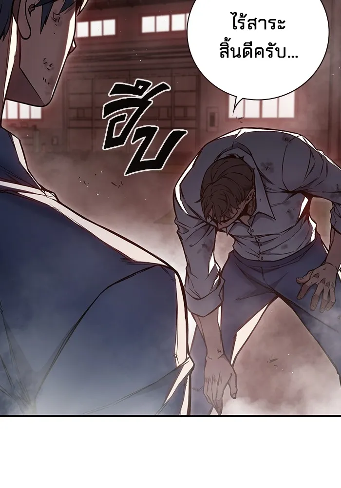 เยาวชนคนคุก ตอนที่ 16 รูปที่ 14