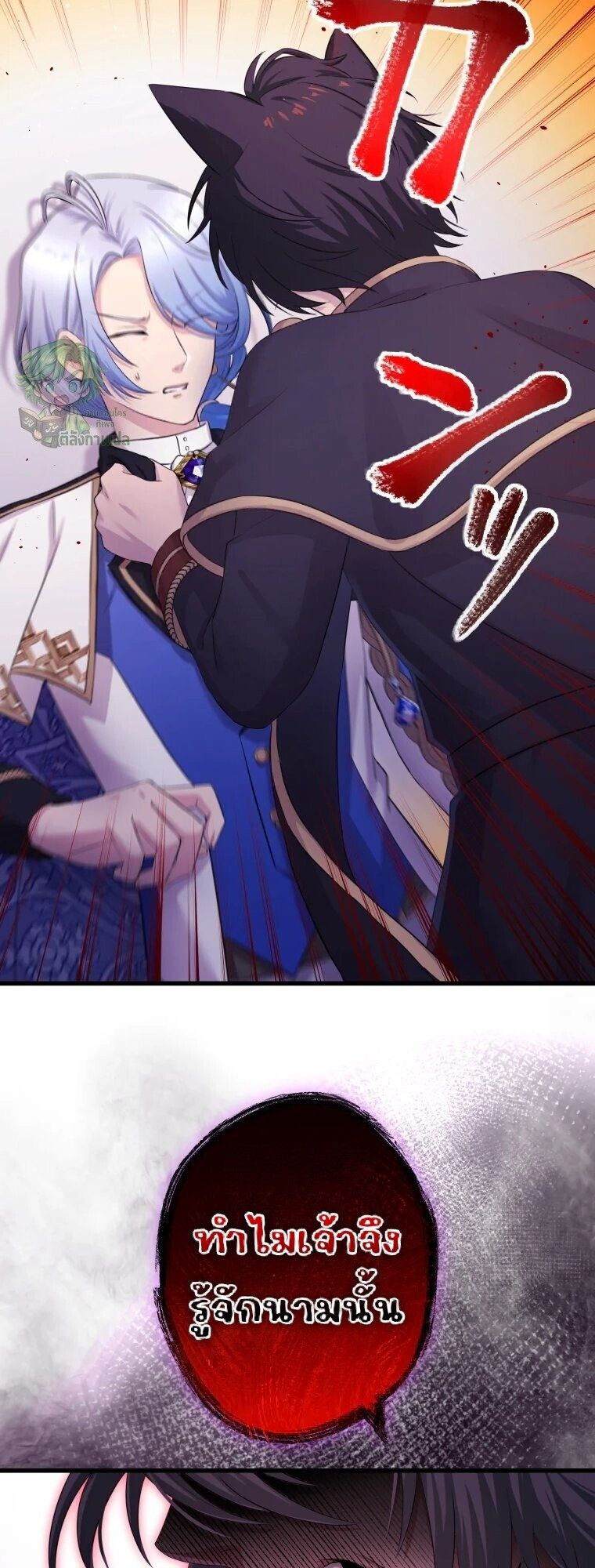Manga-lc-com อ่านมังงะ อ่านการ์ตูน ออนไลน์ ฟรี The Legendary Assassin Reincarnated as the Beloved Youngest Daughter of a Royal Family ตอนที่ 1 2 3 4 5 6 7 8 9 10 11 12 13 14 ฟรี ไม่มีโฆษณา Manga-lc - อ่าน มังงะ อ่าน การ์ตูน ออนไลน์ อ่านมังงะ ฟรี