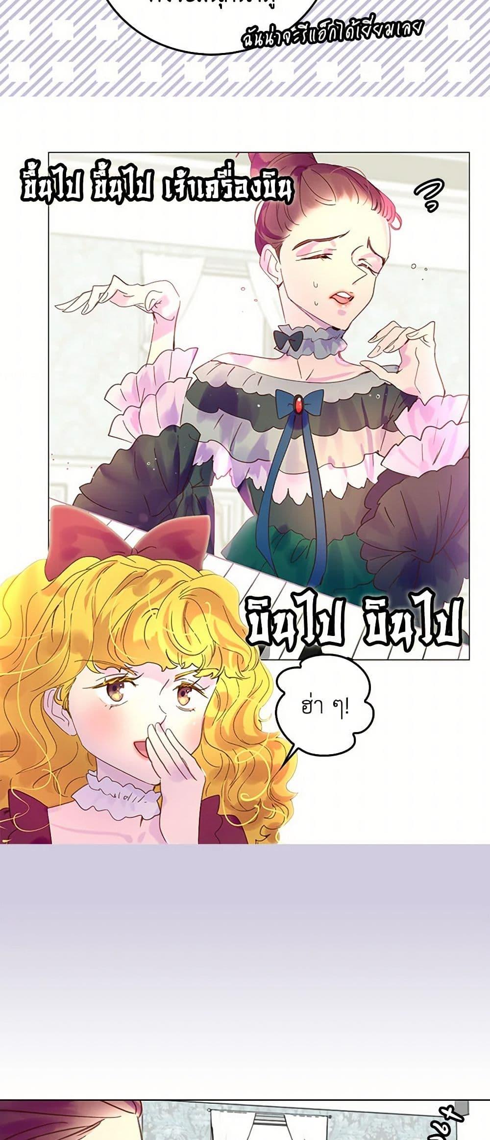 Manga-lc-com อ่านมังงะ อ่านการ์ตูน ออนไลน์ ฟรี Miss Not-So Sidekick ตอนที่ 1 2 3 4 5 6 7 8 9 10 11 12 13 14 ฟรี ไม่มีโฆษณา Manga-lc - อ่าน มังงะ อ่าน การ์ตูน ออนไลน์ อ่านมังงะ ฟรี