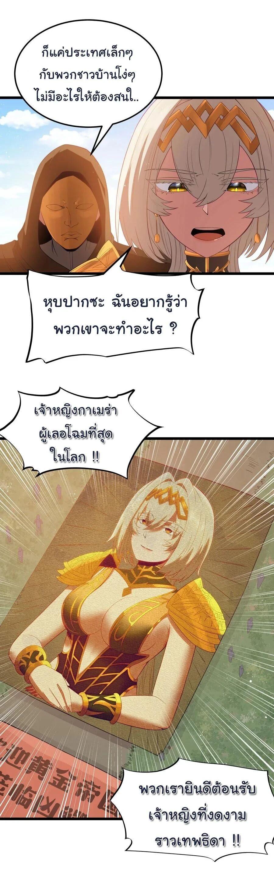 Manga-lc-com อ่านมังงะ อ่านการ์ตูน ออนไลน์ ฟรี This Hero is a Money Supremacist ตอนที่ 1 2 3 4 5 6 7 8 9 10 11 12 13 14 ฟรี ไม่มีโฆษณา Manga-lc - อ่าน มังงะ อ่าน การ์ตูน ออนไลน์ อ่านมังงะ ฟรี