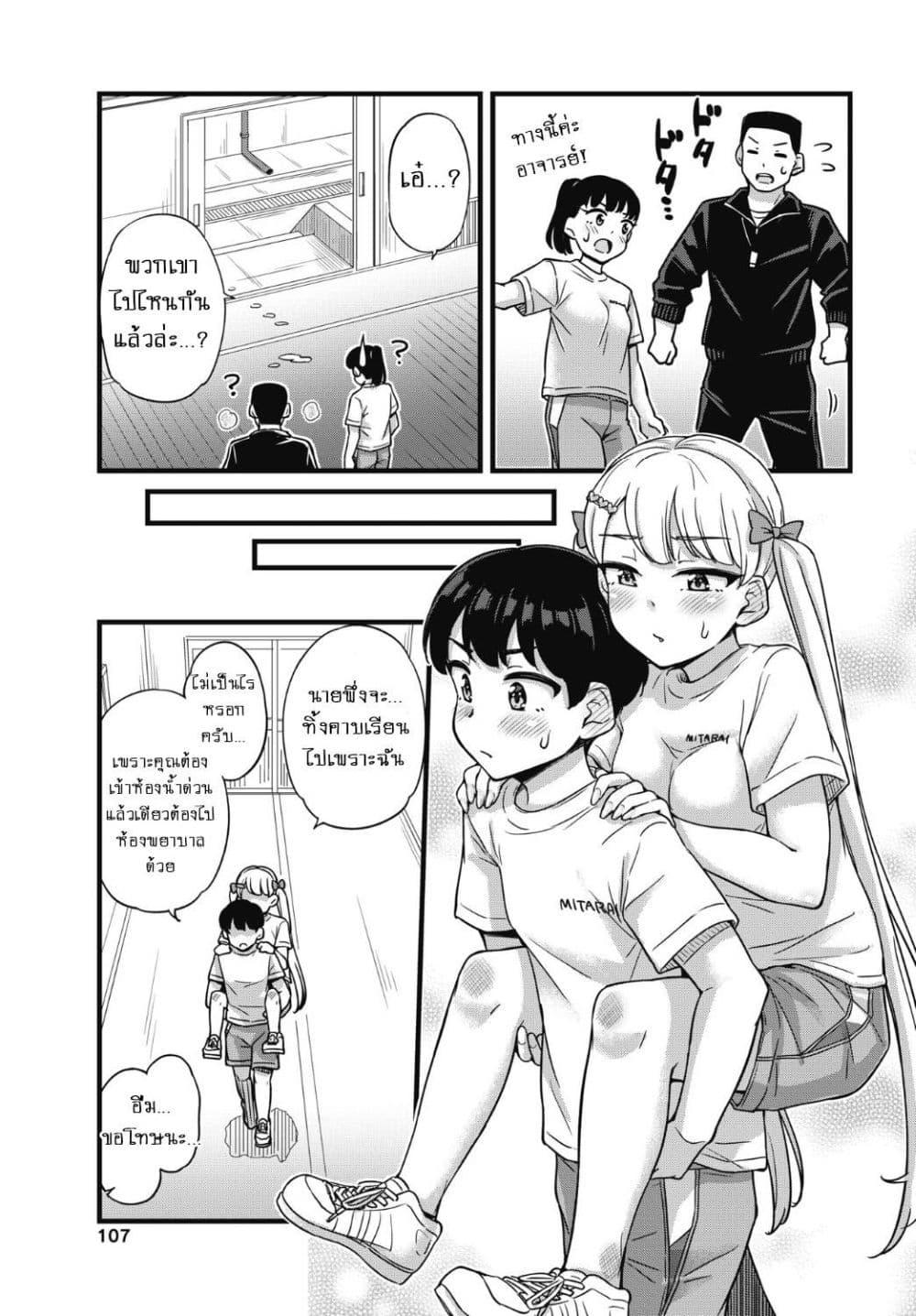 Manga-lc-com อ่านมังงะ อ่านการ์ตูน ออนไลน์ ฟรี Kusozako Boukou Oshii-san ตอนที่ 1 2 3 4 5 6 7 8 9 10 11 12 13 14 ฟรี ไม่มีโฆษณา Manga-lc - อ่าน มังงะ อ่าน การ์ตูน ออนไลน์ อ่านมังงะ ฟรี