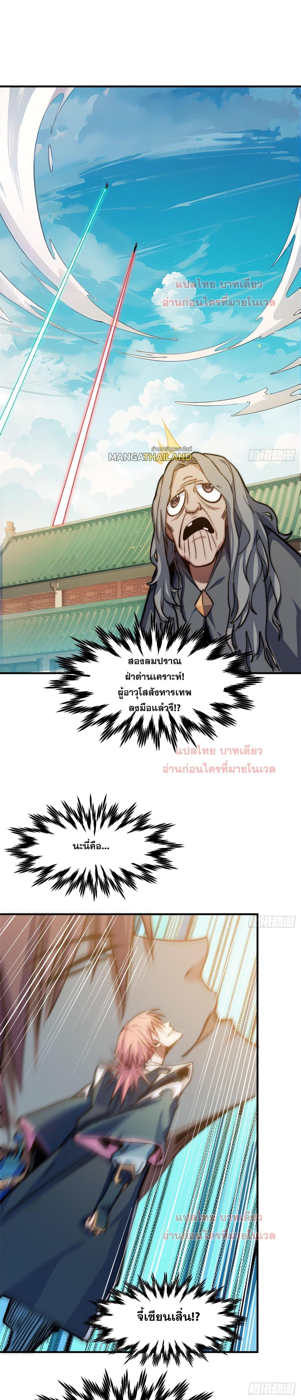 Manga-lc-com อ่านมังงะ อ่านการ์ตูน ออนไลน์ ฟรี Top Tier Providence ตอนที่ 1 2 3 4 5 6 7 8 9 10 11 12 13 14 ฟรี ไม่มีโฆษณา Manga-lc - อ่าน มังงะ อ่าน การ์ตูน ออนไลน์ อ่านมังงะ ฟรี
