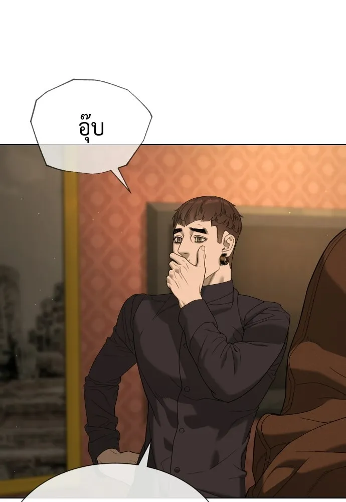 นักฆ่าย้อนวัย ตอนที่ 111 รูปที่ 44