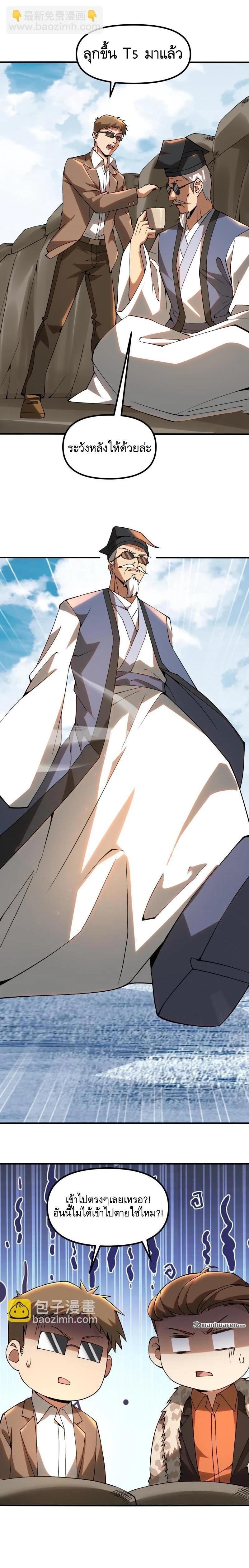 Manga-lc-com อ่านมังงะ อ่านการ์ตูน ออนไลน์ ฟรี The First Order ตอนที่ 1 2 3 4 5 6 7 8 9 10 11 12 13 14 ฟรี ไม่มีโฆษณา Manga-lc - อ่าน มังงะ อ่าน การ์ตูน ออนไลน์ อ่านมังงะ ฟรี