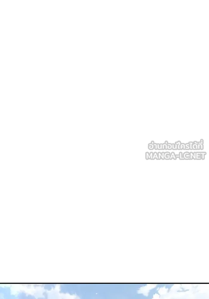 ยอดนักดาบผู้โอบอุ้มดารา ตอนที่ 66 รูปที่ 153