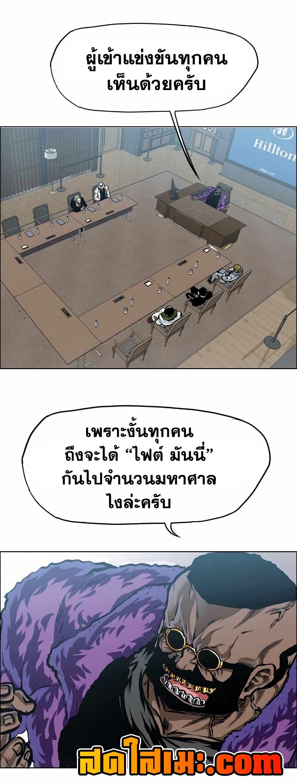 Manga-lc-com อ่านมังงะ อ่านการ์ตูน ออนไลน์ ฟรี Boss in School ตอนที่ 1 2 3 4 5 6 7 8 9 10 11 12 13 14 ฟรี ไม่มีโฆษณา Manga-lc - อ่าน มังงะ อ่าน การ์ตูน ออนไลน์ อ่านมังงะ ฟรี