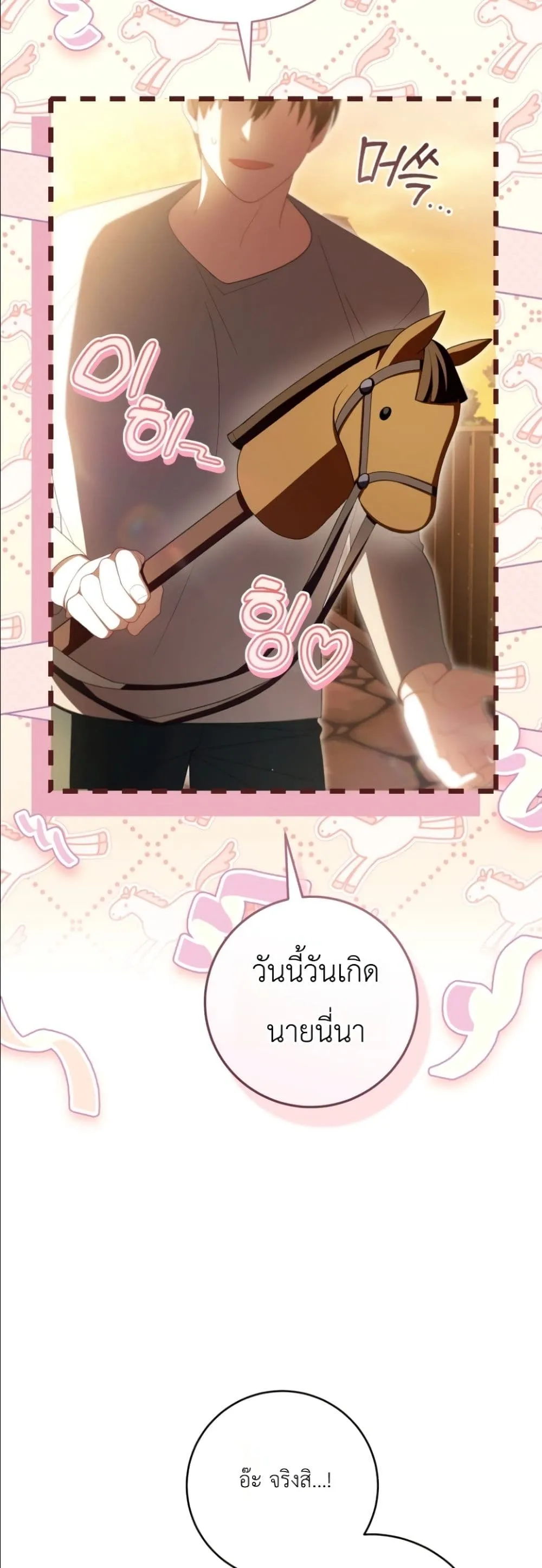 Manga-lc-com อ่านมังงะ อ่านการ์ตูน ออนไลน์ ฟรี The Abandoned Princes Ghost Bride ตอนที่ 1 2 3 4 5 6 7 8 9 10 11 12 13 14 ฟรี ไม่มีโฆษณา Manga-lc - อ่าน มังงะ อ่าน การ์ตูน ออนไลน์ อ่านมังงะ ฟรี