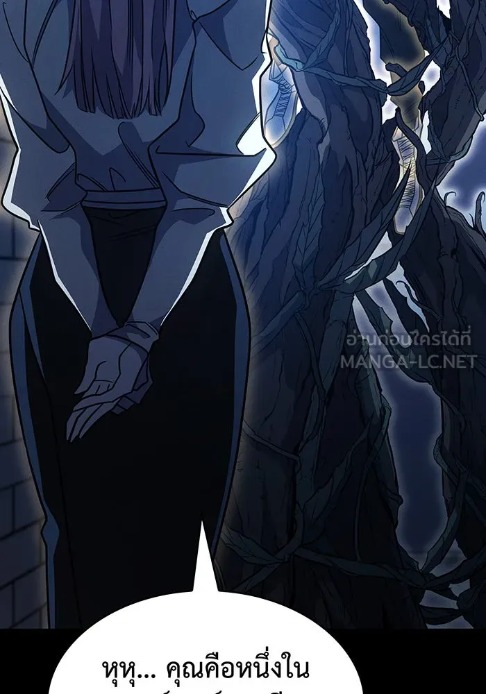 เกิดใหม่พร้อมพลังแห่งราชัน ตอนที่ 59 รูปที่ 96