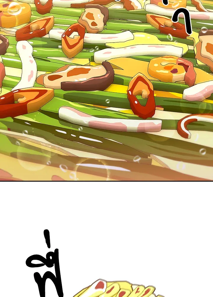 The Delivery Man From Murim ตอนที่ ตอนที่ 60 รูปที่ 67