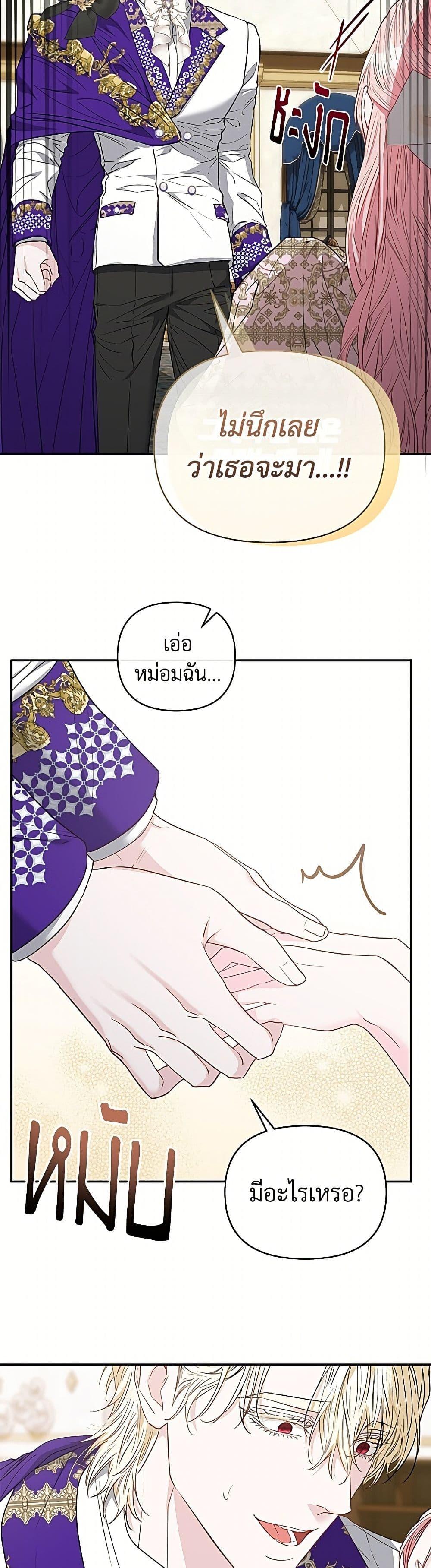 Manga-lc-com อ่านมังงะ อ่านการ์ตูน ออนไลน์ ฟรี My Evil Husband Is Obsessed With the Wrong Person ตอนที่ 1 2 3 4 5 6 7 8 9 10 11 12 13 14 ฟรี ไม่มีโฆษณา Manga-lc - อ่าน มังงะ อ่าน การ์ตูน ออนไลน์ อ่านมังงะ ฟรี