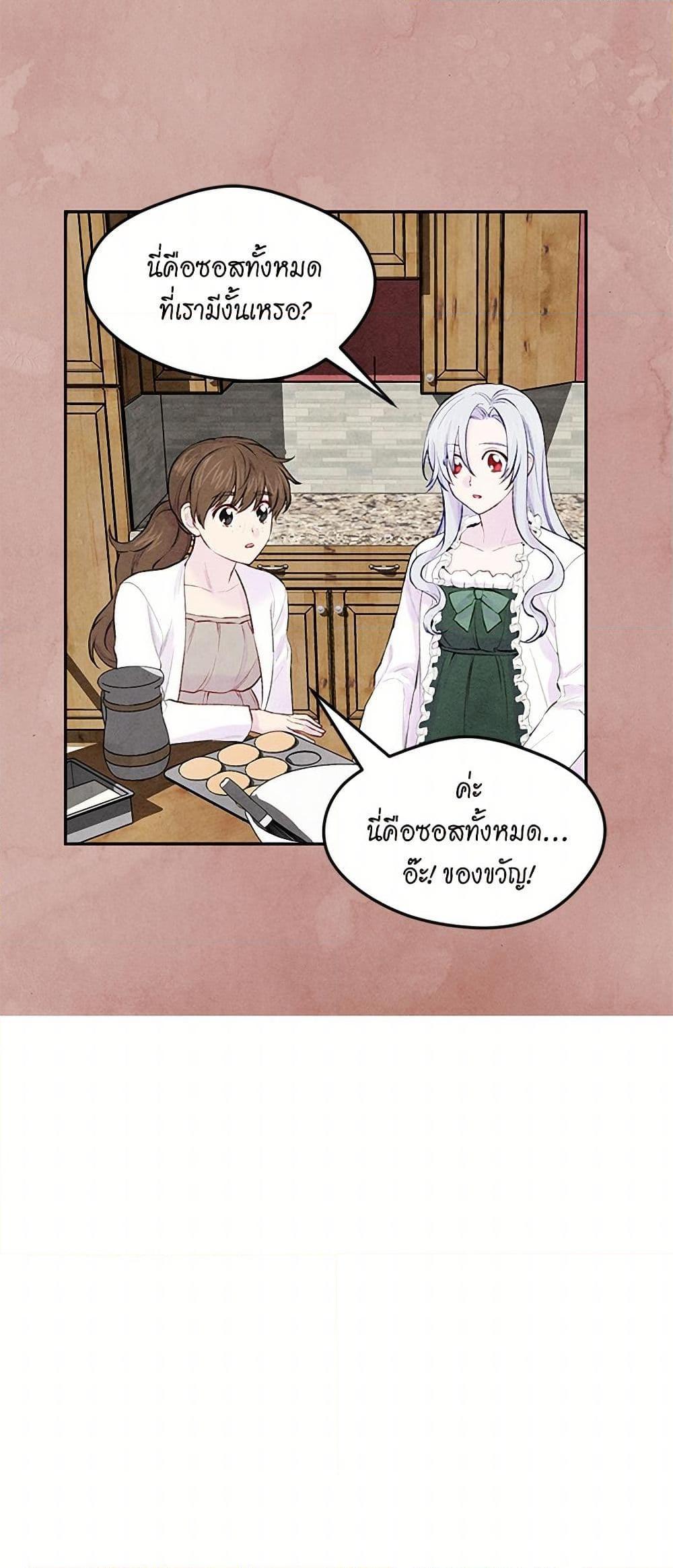 Manga-lc-com อ่านมังงะ อ่านการ์ตูน ออนไลน์ ฟรี Iris – The Lady and Her Smartphone ตอนที่ 1 2 3 4 5 6 7 8 9 10 11 12 13 14 ฟรี ไม่มีโฆษณา Manga-lc - อ่าน มังงะ อ่าน การ์ตูน ออนไลน์ อ่านมังงะ ฟรี