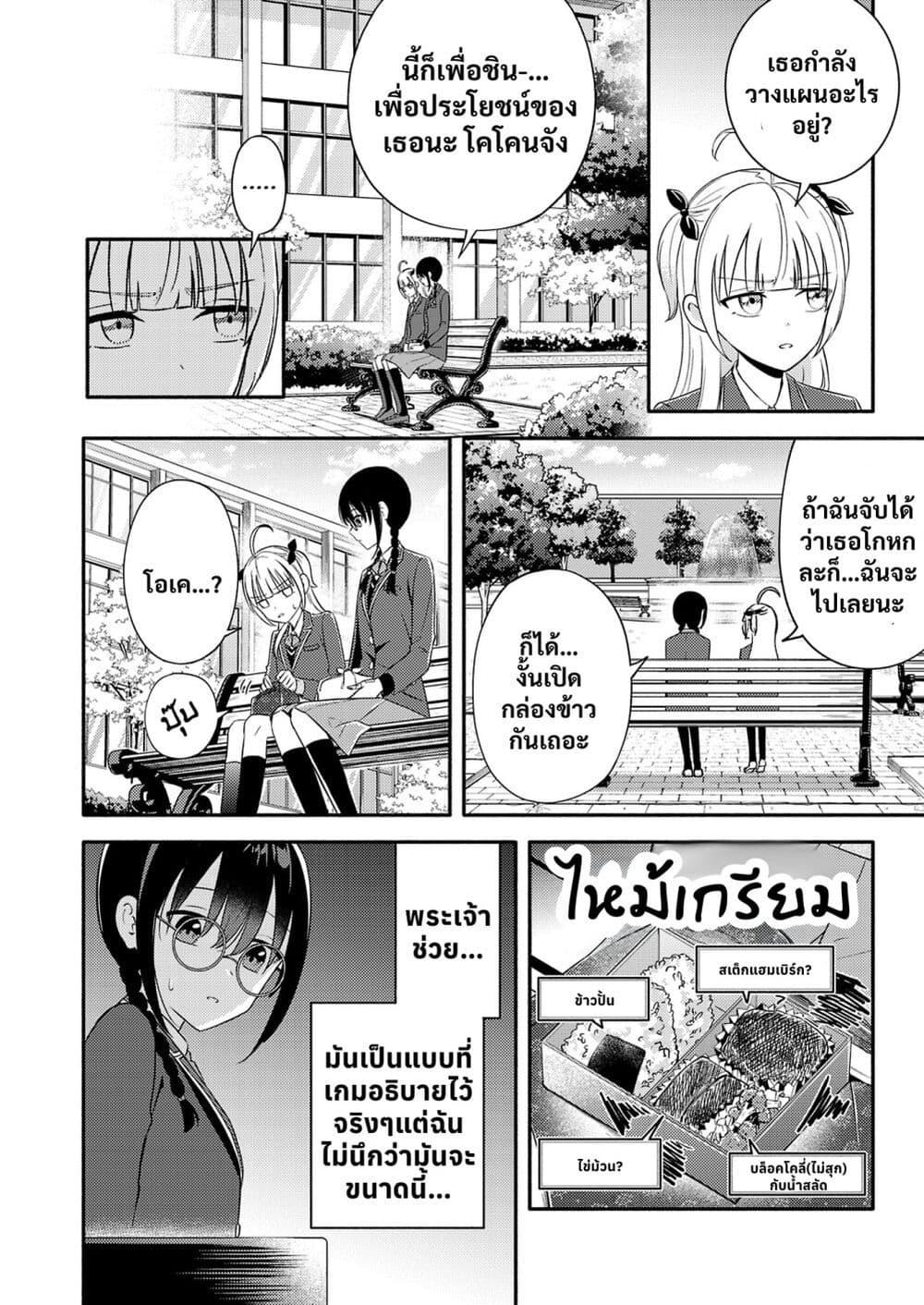 Manga-lc-com อ่านมังงะ อ่านการ์ตูน ออนไลน์ ฟรี Osananajimi no Watashi wa Mob de Itai no ni, Nazeka Heroine no Renai Taishou ni Natte Iru. ตอนที่ 1 2 3 4 5 6 7 8 9 10 11 12 13 14 ฟรี ไม่มีโฆษณา Manga-lc - อ่าน มังงะ อ่าน การ์ตูน ออนไลน์ อ่านมังงะ ฟรี