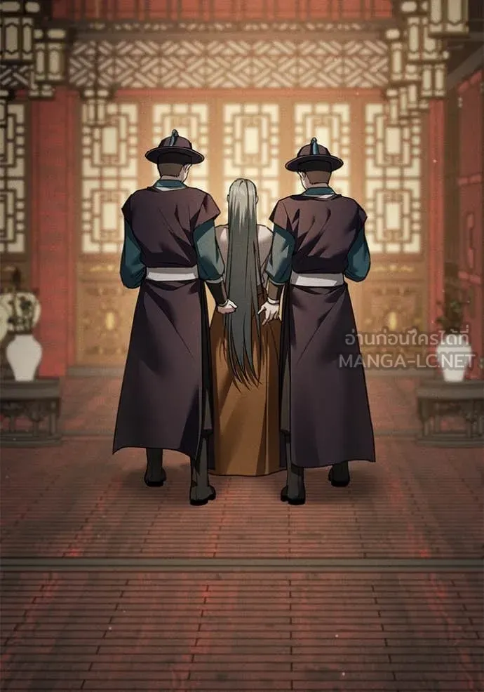 ยามหมาป่าทมิฬ ตอนที่ 63 รูปที่ 44