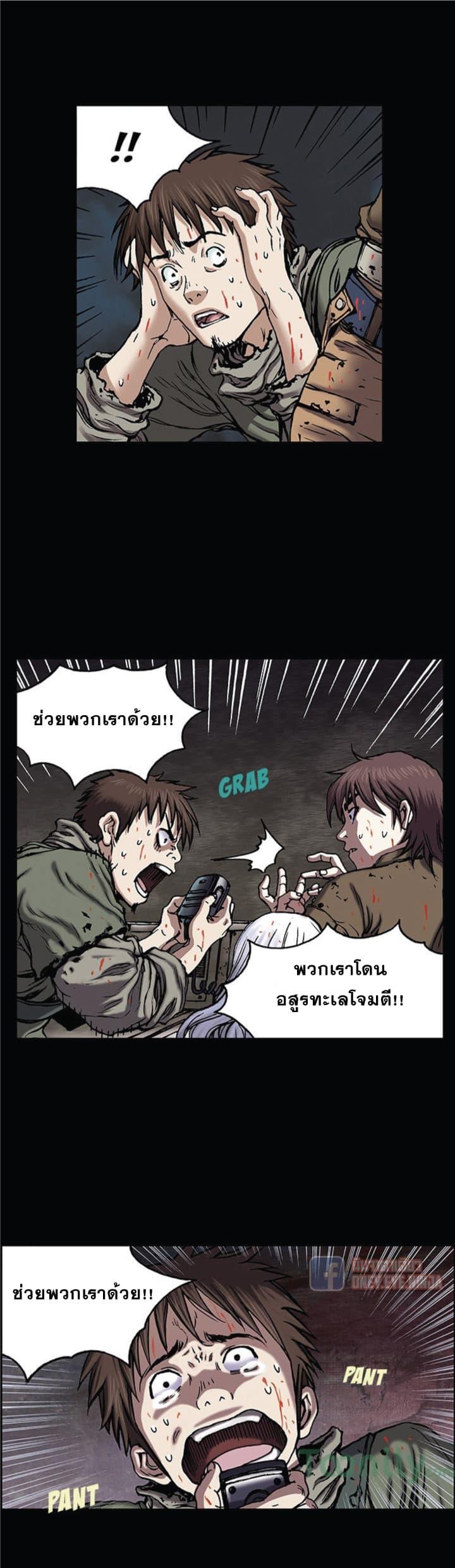 Manga-lc-com อ่านมังงะ อ่านการ์ตูน ออนไลน์ ฟรี Leviathan เลวีอาธาน อสูรกายใต้สมุทร ตอนที่ 1 2 3 4 5 6 7 8 9 10 11 12 13 14 ฟรี ไม่มีโฆษณา Manga-lc - อ่าน มังงะ อ่าน การ์ตูน ออนไลน์ อ่านมังงะ ฟรี