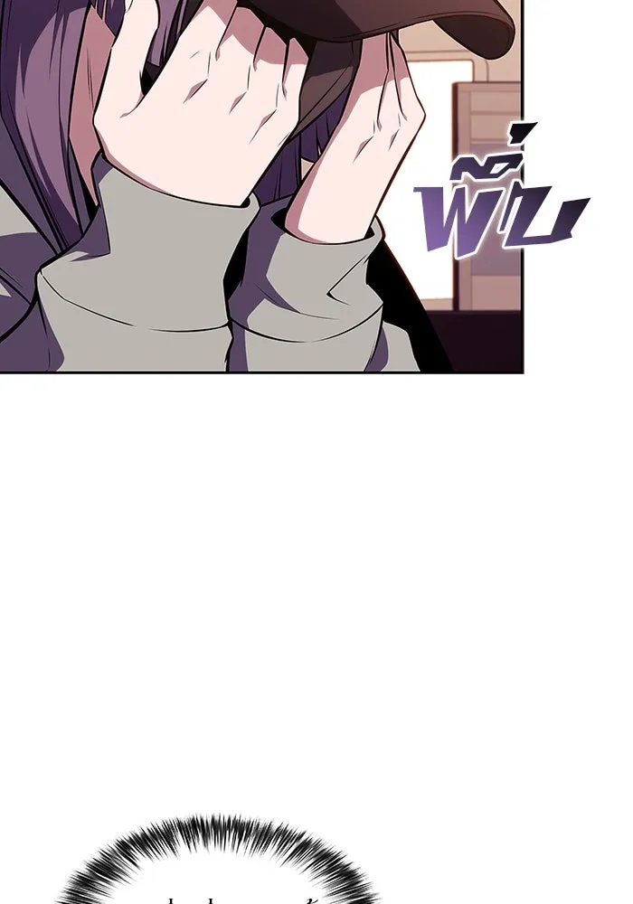 ผู้เล่นหน้าใหม่เลเวลแมกซ์ ตอนที่ 127 ตัวแปรปรากฏตัว (1) รูปที่ 109