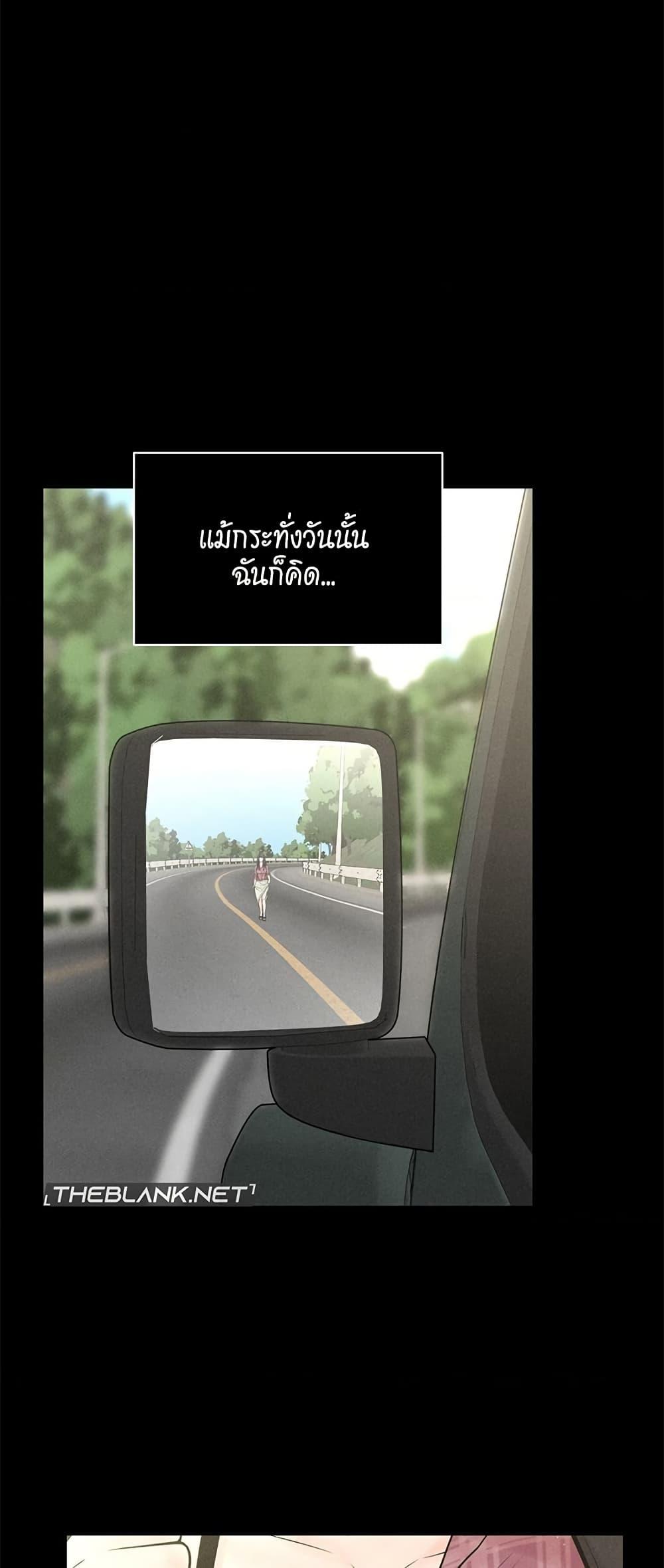 Doujin-Lc- อ่าน โดจิน มังฮวา เกาหลี ญี่ปุ่น จีน แปลไทย Payment for the Ride ตอนที่ 1 2 3 4 5 6 7 8 9 10 11 12 13 14 ฟรี ไม่มีโฆษณา อ่าน โดจิน Manhwa เกาหลี ญี่ปุ่น จีน เรามีครบ คัดมาให้เน้นๆ โดจิน 18+ รับประกันความฟินโดย  Doujin Lc