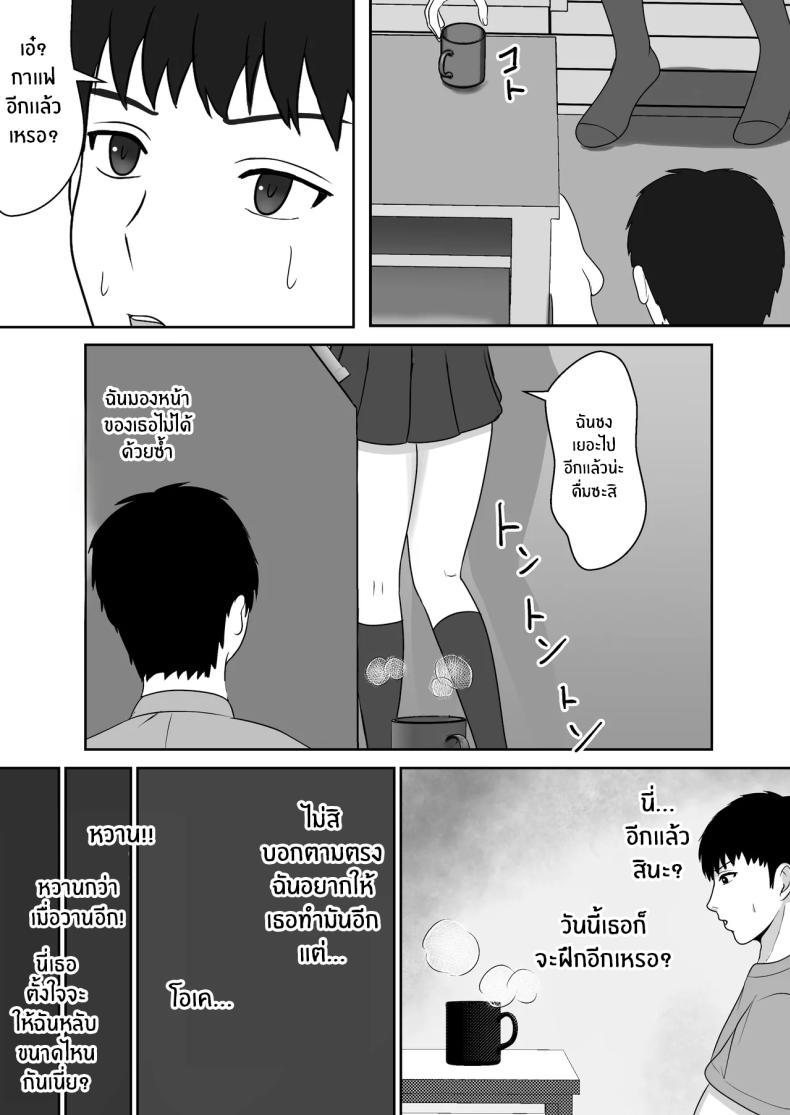 Doujin-Lc- อ่าน โดจิน มังฮวา เกาหลี ญี่ปุ่น จีน แปลไทย เมื่อน้องสาวพยายามวางยาผม [Sanbalkin] ตอนที่ 1 2 3 4 5 6 7 8 9 10 11 12 13 14 ฟรี ไม่มีโฆษณา อ่าน โดจิน Manhwa เกาหลี ญี่ปุ่น จีน เรามีครบ คัดมาให้เน้นๆ โดจิน 18+ รับประกันความฟินโดย  Doujin Lc