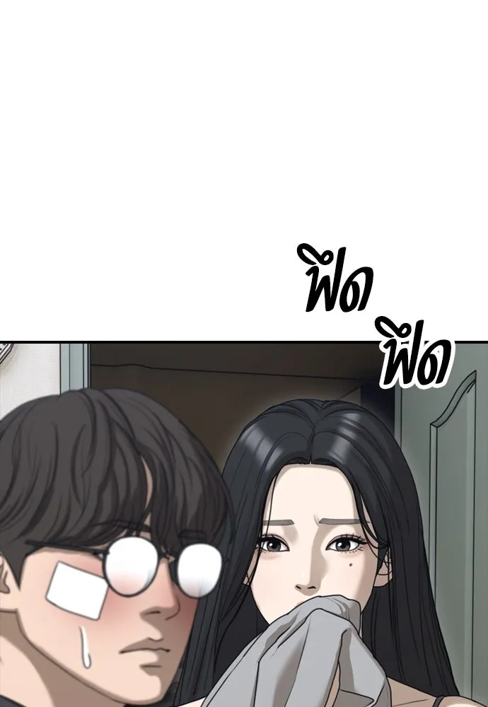 ผู้กล้าฝ่าวันสิ้นโลก ตอนที่ 4 ฮันเยนาและห้องกึ่งใต้ดิน รูปที่ 155