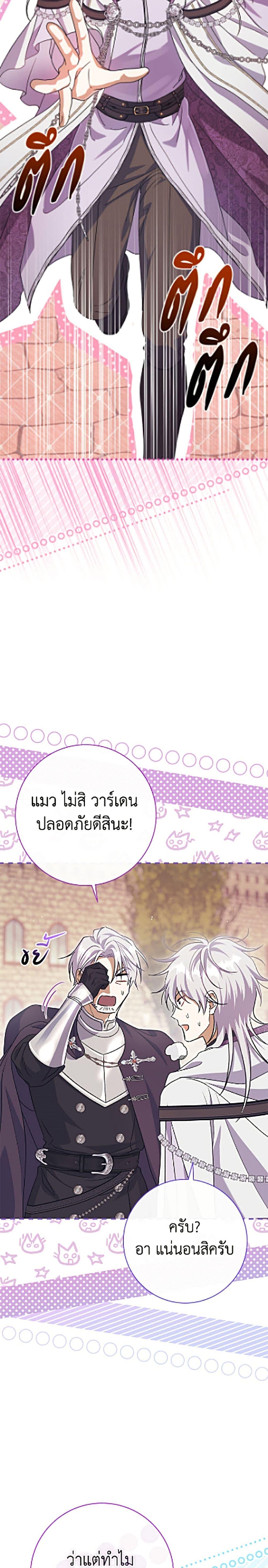 Manga-lc-com อ่านมังงะ อ่านการ์ตูน ออนไลน์ ฟรี The Villain’s Match Is Too Perfect ตอนที่ 1 2 3 4 5 6 7 8 9 10 11 12 13 14 ฟรี ไม่มีโฆษณา Manga-lc - อ่าน มังงะ อ่าน การ์ตูน ออนไลน์ อ่านมังงะ ฟรี