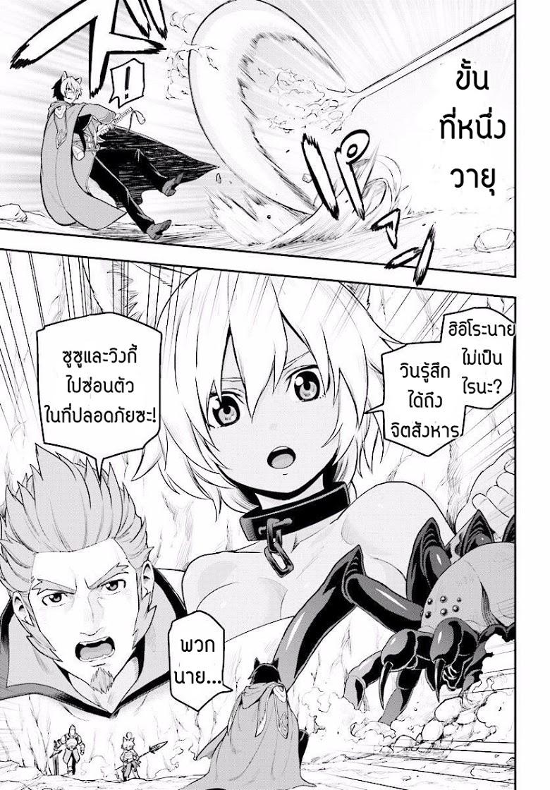 Manga-lc-com อ่านมังงะ อ่านการ์ตูน ออนไลน์ ฟรี Konjiki no Moji Tsukai – Yuusha Yonin ni Makikomareta Unique Cheat ตอนที่ 1 2 3 4 5 6 7 8 9 10 11 12 13 14 ฟรี ไม่มีโฆษณา Manga-lc - อ่าน มังงะ อ่าน การ์ตูน ออนไลน์ อ่านมังงะ ฟรี