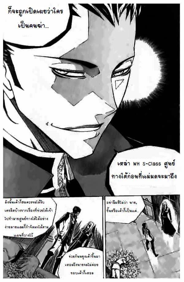 Manga-lc-com อ่านมังงะ อ่านการ์ตูน ออนไลน์ ฟรี WITCH HUNTER ตอนที่ 1 2 3 4 5 6 7 8 9 10 11 12 13 14 ฟรี ไม่มีโฆษณา Manga-lc - อ่าน มังงะ อ่าน การ์ตูน ออนไลน์ อ่านมังงะ ฟรี
