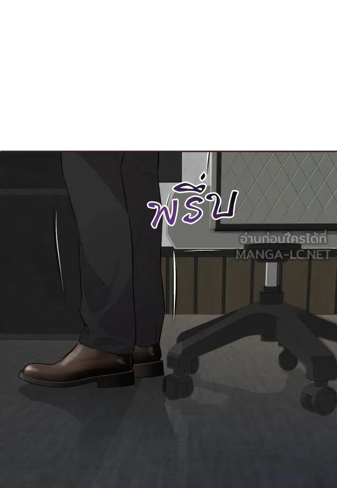 หลานอัจฉริยะ ตอนที่ 19 รูปที่ 112