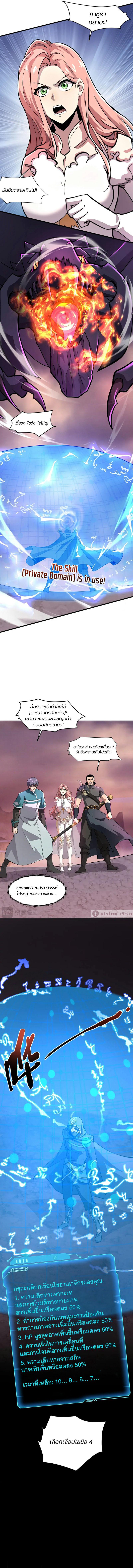 Manga-lc-com อ่านมังงะ อ่านการ์ตูน ออนไลน์ ฟรี SSS-Rank Lone Summoner ตอนที่ 1 2 3 4 5 6 7 8 9 10 11 12 13 14 ฟรี ไม่มีโฆษณา Manga-lc - อ่าน มังงะ อ่าน การ์ตูน ออนไลน์ อ่านมังงะ ฟรี