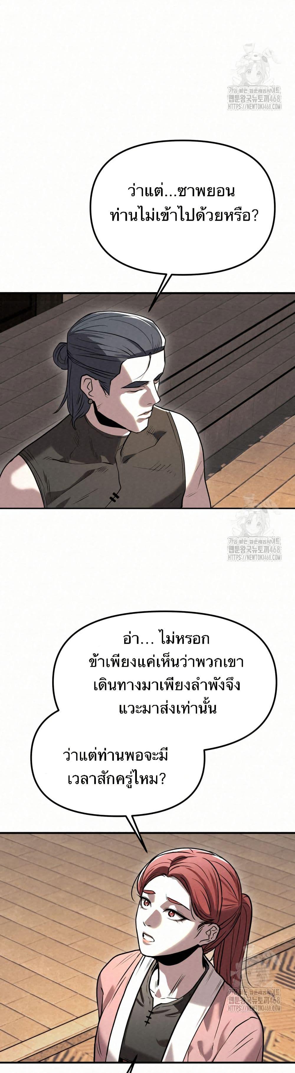 Manga-lc-com อ่านมังงะ อ่านการ์ตูน ออนไลน์ ฟรี Black Fox Sword Master of Mount Kunlun ตอนที่ 1 2 3 4 5 6 7 8 9 10 11 12 13 14 ฟรี ไม่มีโฆษณา Manga-lc - อ่าน มังงะ อ่าน การ์ตูน ออนไลน์ อ่านมังงะ ฟรี