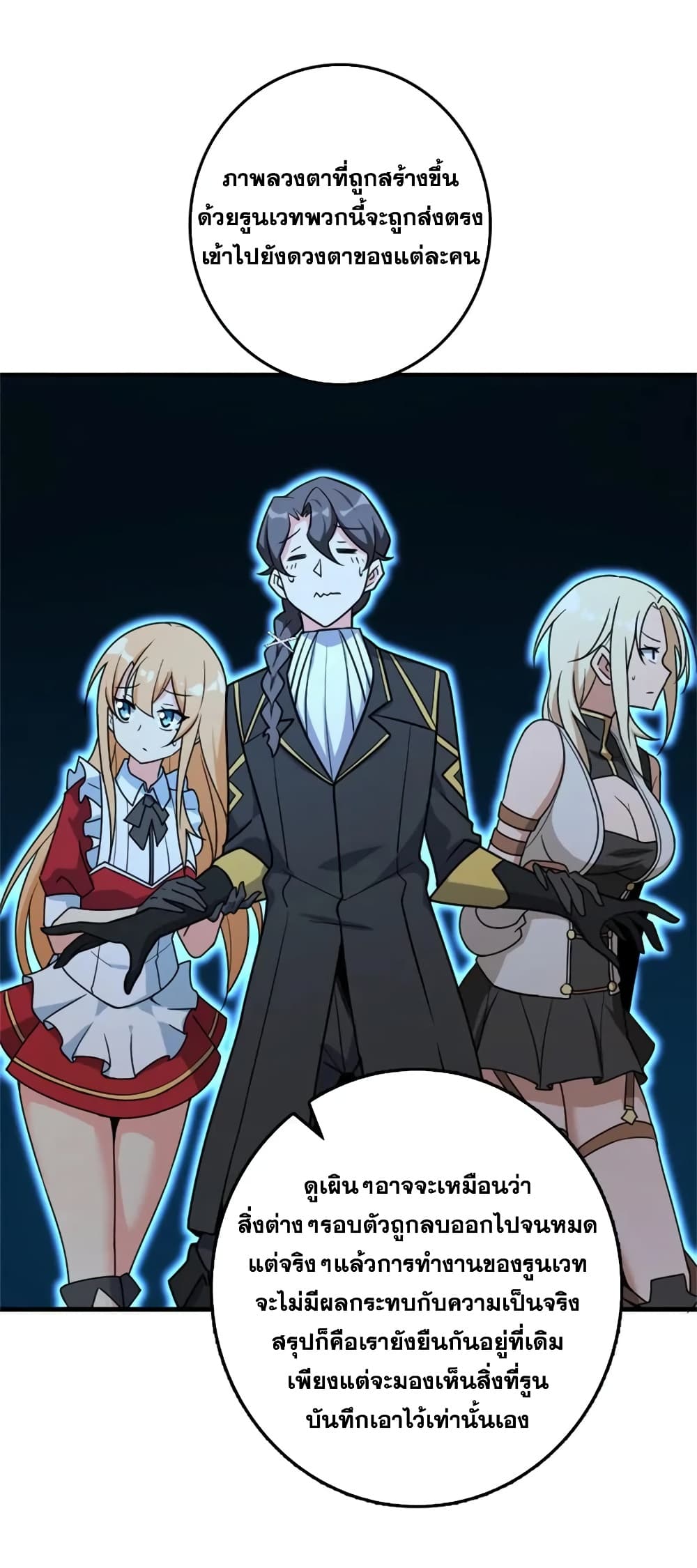 Manga-lc-com อ่านมังงะ อ่านการ์ตูน ออนไลน์ ฟรี Release That Witch ตอนที่ 1 2 3 4 5 6 7 8 9 10 11 12 13 14 ฟรี ไม่มีโฆษณา Manga-lc - อ่าน มังงะ อ่าน การ์ตูน ออนไลน์ อ่านมังงะ ฟรี