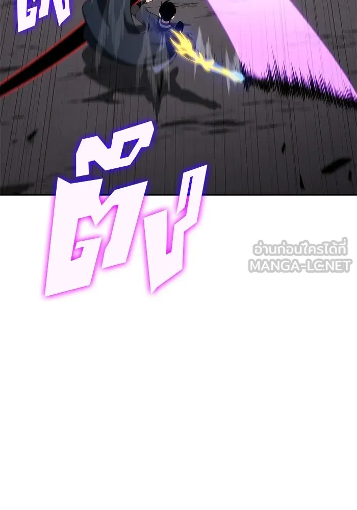 ผู้เล่นหน้าใหม่เลเวลแมกซ์ ตอนที่ 198 สงครามของเหล่ามังกร (3) รูปที่ 27