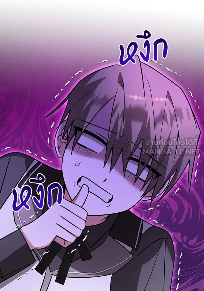 อะคาเดมีนี้เห็นทีจะเจ๊ง ตอนที่ 77 รูปที่ 105