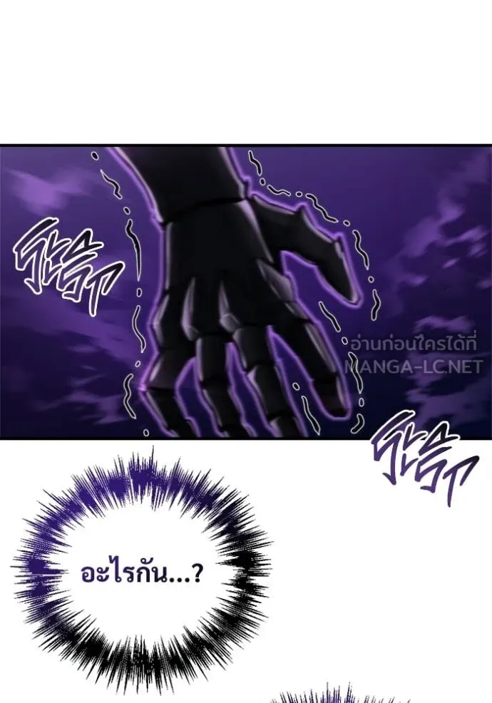 โกดังลับหลังโลกแตก ตอนที่ 57 รูปที่ 136