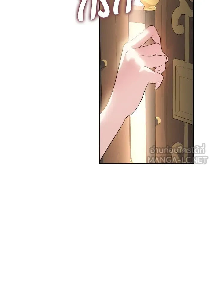 เลดี้มินต์ ตอนที่ 31 รูปที่ 6