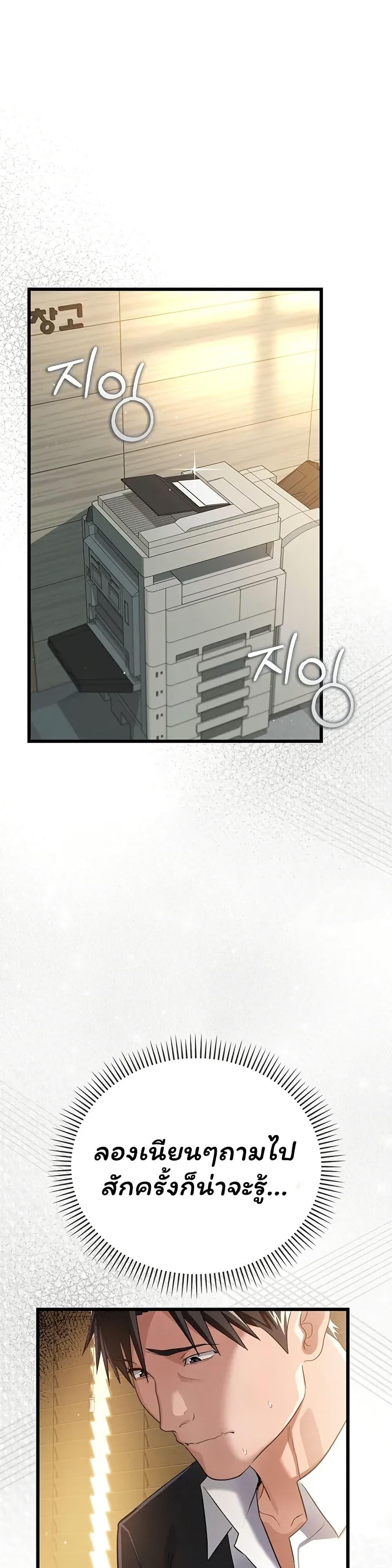 Doujin-Lc- อ่าน โดจิน มังฮวา เกาหลี ญี่ปุ่น จีน แปลไทย Risky Deals ตอนที่ 1 2 3 4 5 6 7 8 9 10 11 12 13 14 ฟรี ไม่มีโฆษณา อ่าน โดจิน Manhwa เกาหลี ญี่ปุ่น จีน เรามีครบ คัดมาให้เน้นๆ โดจิน 18+ รับประกันความฟินโดย  Doujin Lc