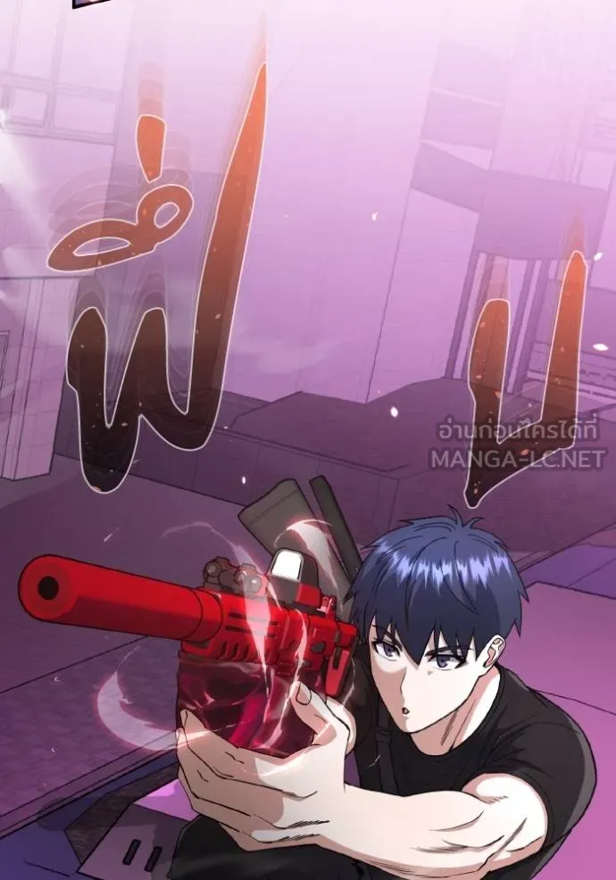 อัจฉริยะนอกคอก ตอนที่ 106 รูปที่ 57