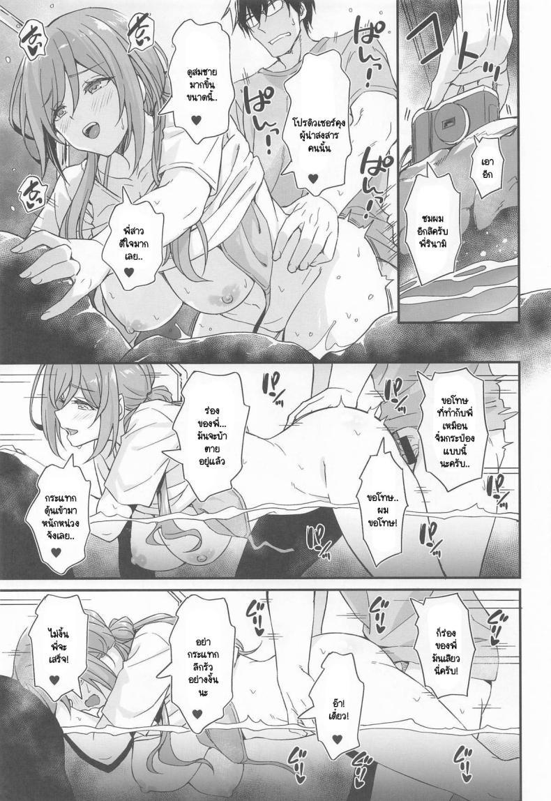 Doujin-Lc- อ่าน โดจิน มังฮวา เกาหลี ญี่ปุ่น จีน แปลไทย อนเซ็นในยามเย็น [AERODOG (inu) ] onsen etchi wa Rei-ha ojichan ni makase nasai! ตอนที่ 1 2 3 4 5 6 7 8 9 10 11 12 13 14 ฟรี ไม่มีโฆษณา อ่าน โดจิน Manhwa เกาหลี ญี่ปุ่น จีน เรามีครบ คัดมาให้เน้นๆ โดจิน 18+ รับประกันความฟินโดย  Doujin Lc