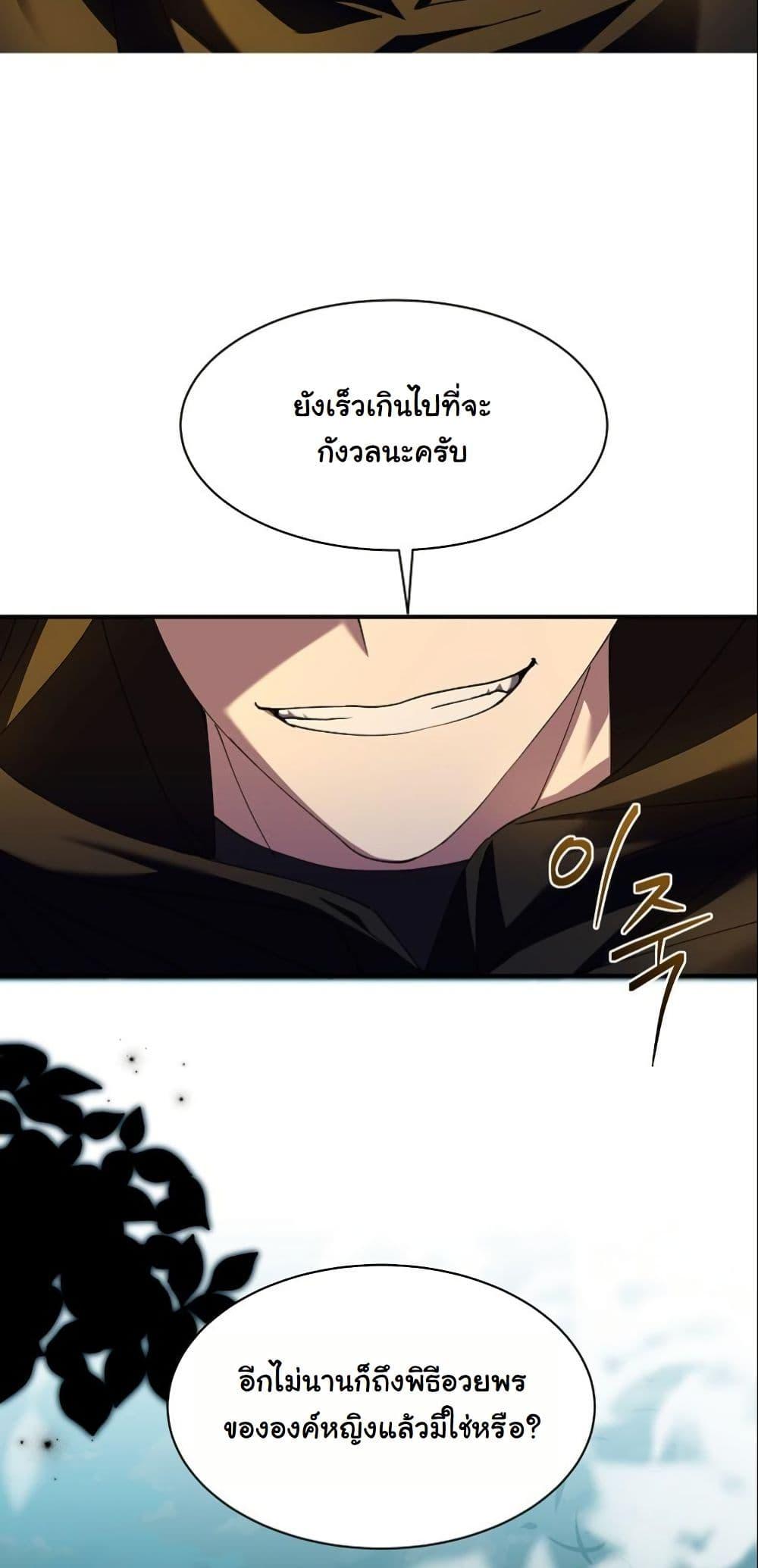 Manga-lc-com อ่านมังงะ อ่านการ์ตูน ออนไลน์ ฟรี Princess of the Demon King ตอนที่ 1 2 3 4 5 6 7 8 9 10 11 12 13 14 ฟรี ไม่มีโฆษณา Manga-lc - อ่าน มังงะ อ่าน การ์ตูน ออนไลน์ อ่านมังงะ ฟรี