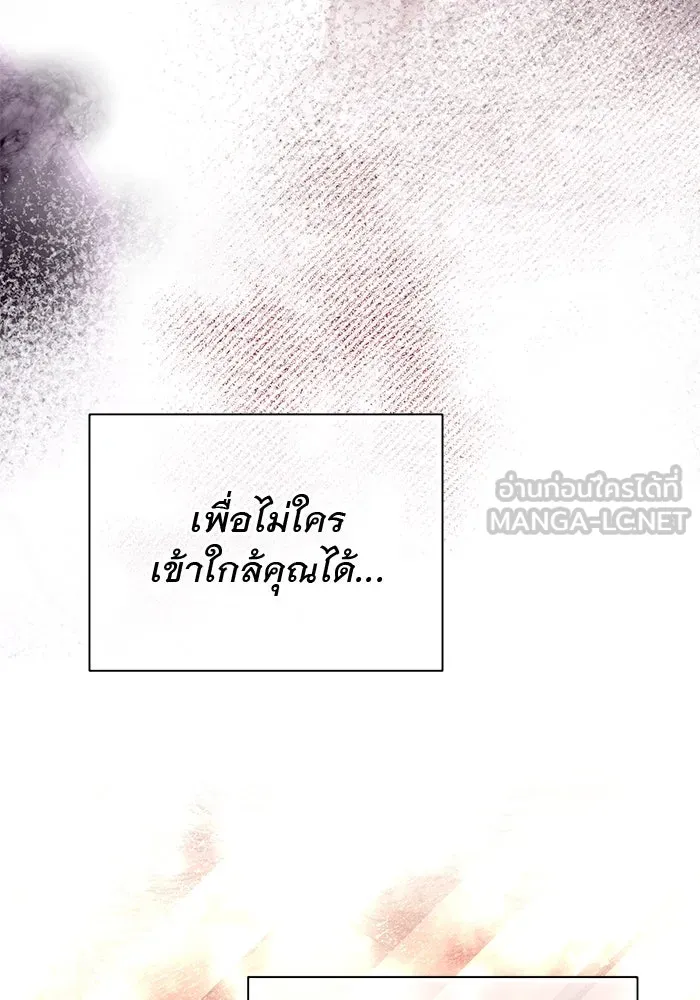 เกมรักด่านสุดท้ายจับนายพระเอก ตอนที่ 21 รูปที่ 54