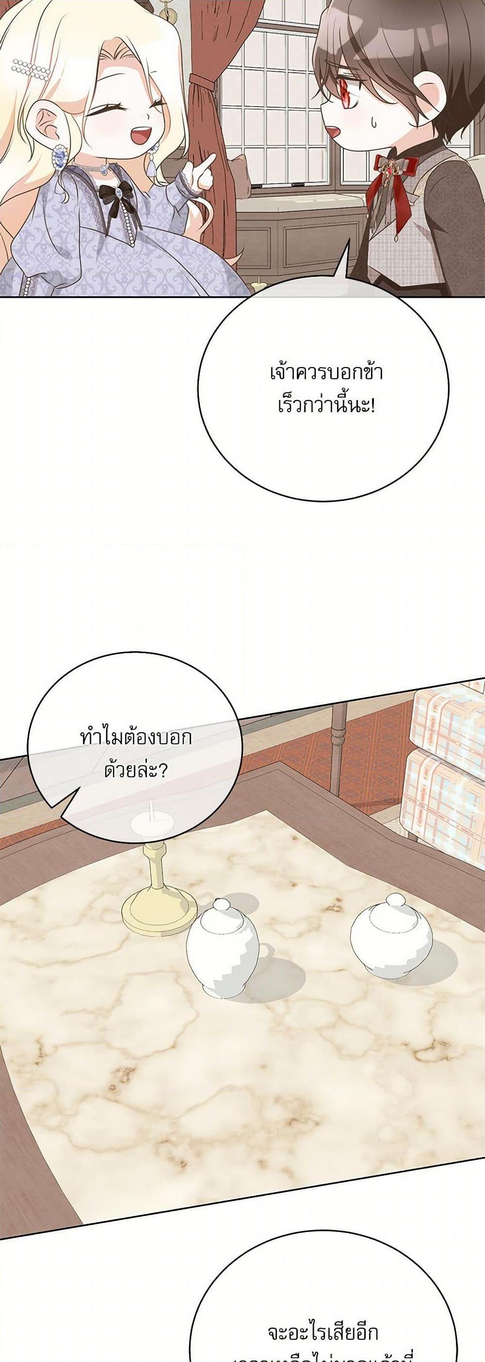 Manga-lc-com อ่านมังงะ อ่านการ์ตูน ออนไลน์ ฟรี Reborn as a Character That Never Existed ตอนที่ 1 2 3 4 5 6 7 8 9 10 11 12 13 14 ฟรี ไม่มีโฆษณา Manga-lc - อ่าน มังงะ อ่าน การ์ตูน ออนไลน์ อ่านมังงะ ฟรี