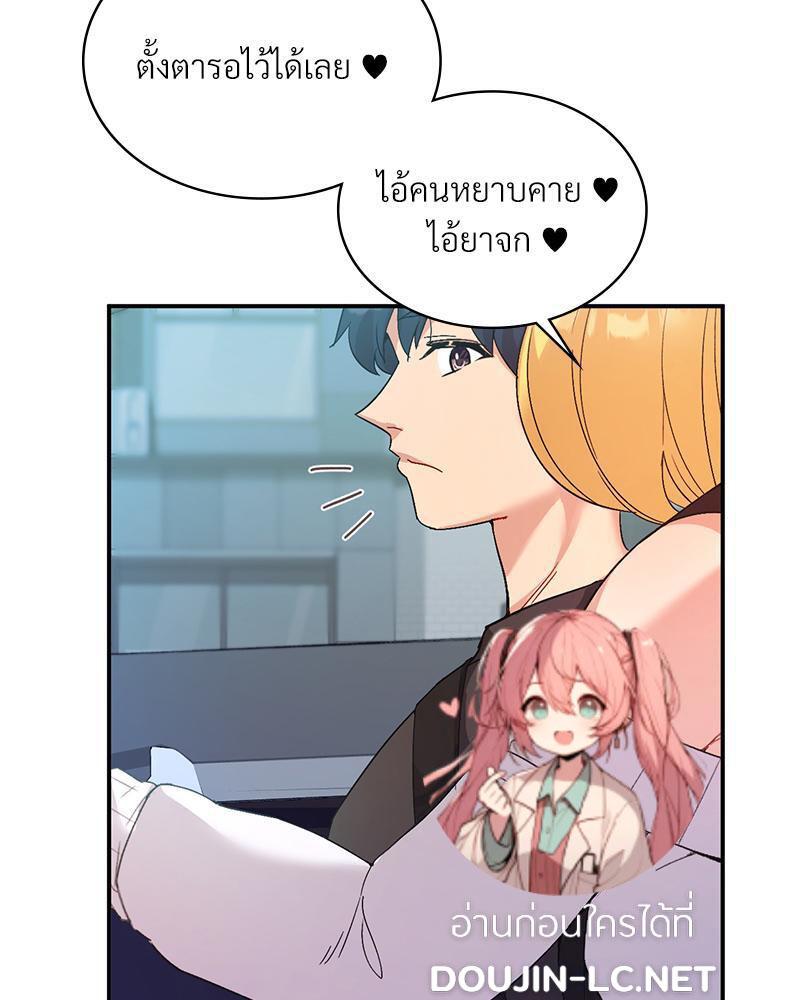 Doujin-Lc- อ่าน โดจิน มังฮวา เกาหลี ญี่ปุ่น จีน แปลไทย Playing On Hard Mode ตอนที่ 1 2 3 4 5 6 7 8 9 10 11 12 13 14 ฟรี ไม่มีโฆษณา อ่าน โดจิน Manhwa เกาหลี ญี่ปุ่น จีน เรามีครบ คัดมาให้เน้นๆ โดจิน 18+ รับประกันความฟินโดย  Doujin Lc