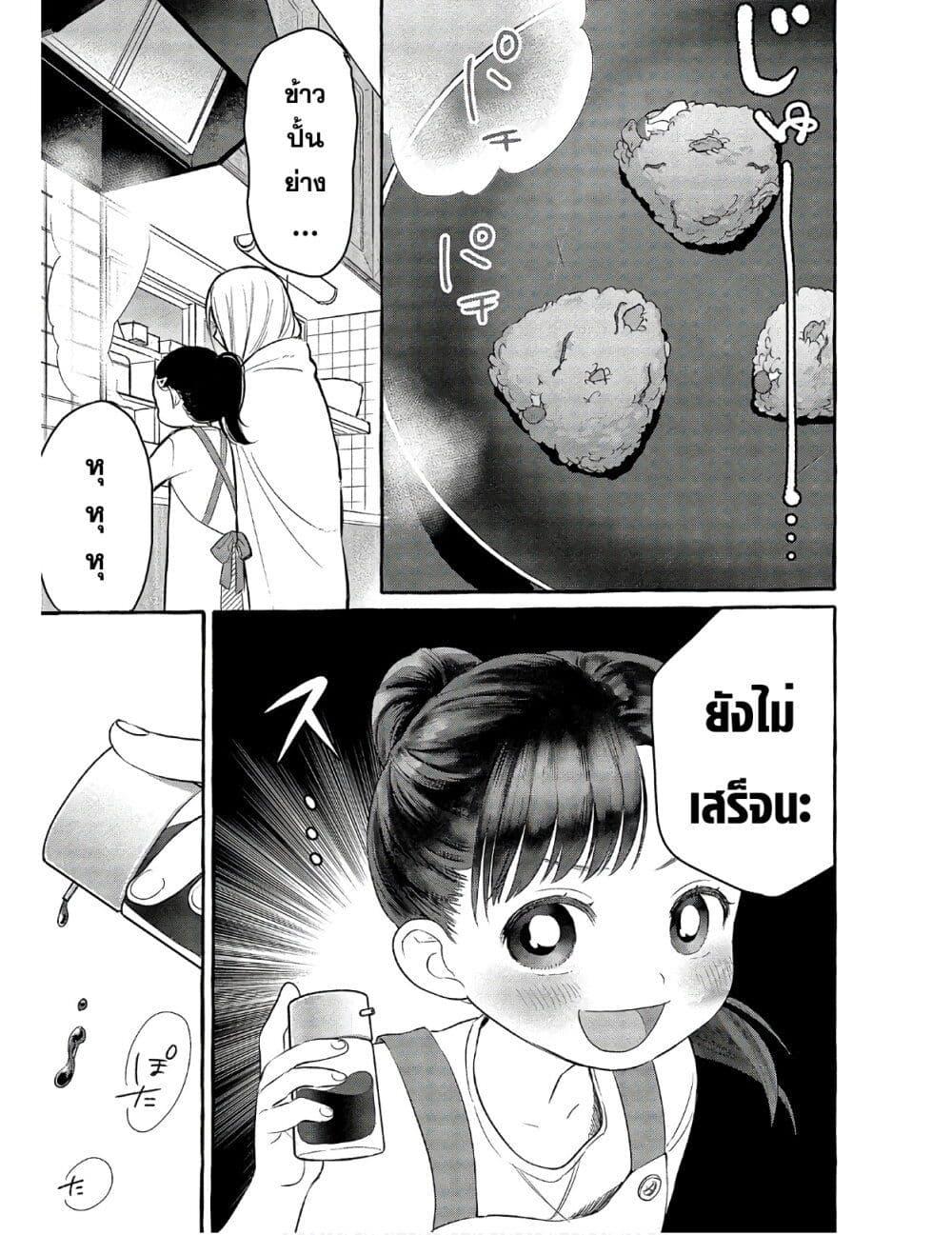 Manga-lc-com อ่านมังงะ อ่านการ์ตูน ออนไลน์ ฟรี Mai-chan no Onee-san Shiiku Gohan ตอนที่ 1 2 3 4 5 6 7 8 9 10 11 12 13 14 ฟรี ไม่มีโฆษณา Manga-lc - อ่าน มังงะ อ่าน การ์ตูน ออนไลน์ อ่านมังงะ ฟรี