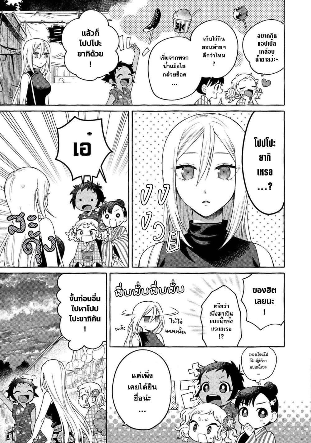 Manga-lc-com อ่านมังงะ อ่านการ์ตูน ออนไลน์ ฟรี Mai-chan no Onee-san Shiiku Gohan ตอนที่ 1 2 3 4 5 6 7 8 9 10 11 12 13 14 ฟรี ไม่มีโฆษณา Manga-lc - อ่าน มังงะ อ่าน การ์ตูน ออนไลน์ อ่านมังงะ ฟรี