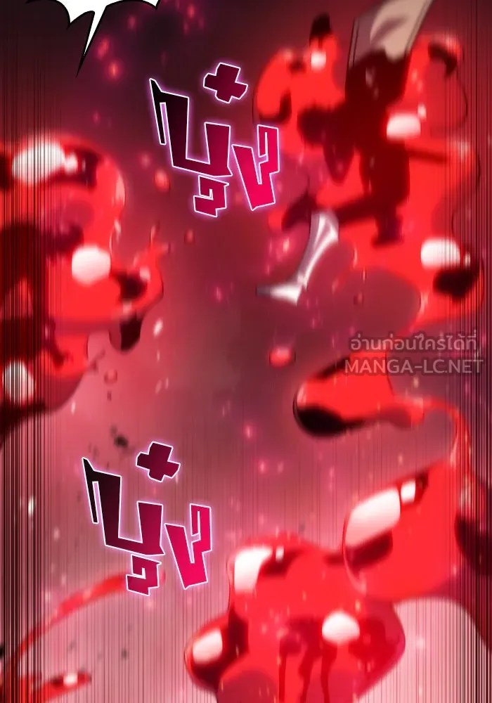 ผู้เล่นหน้าใหม่เลเวลแมกซ์ ตอนที่ 21 เจ้าของพระระเบียงที่เสื่อมโทรม รูปที่ 30