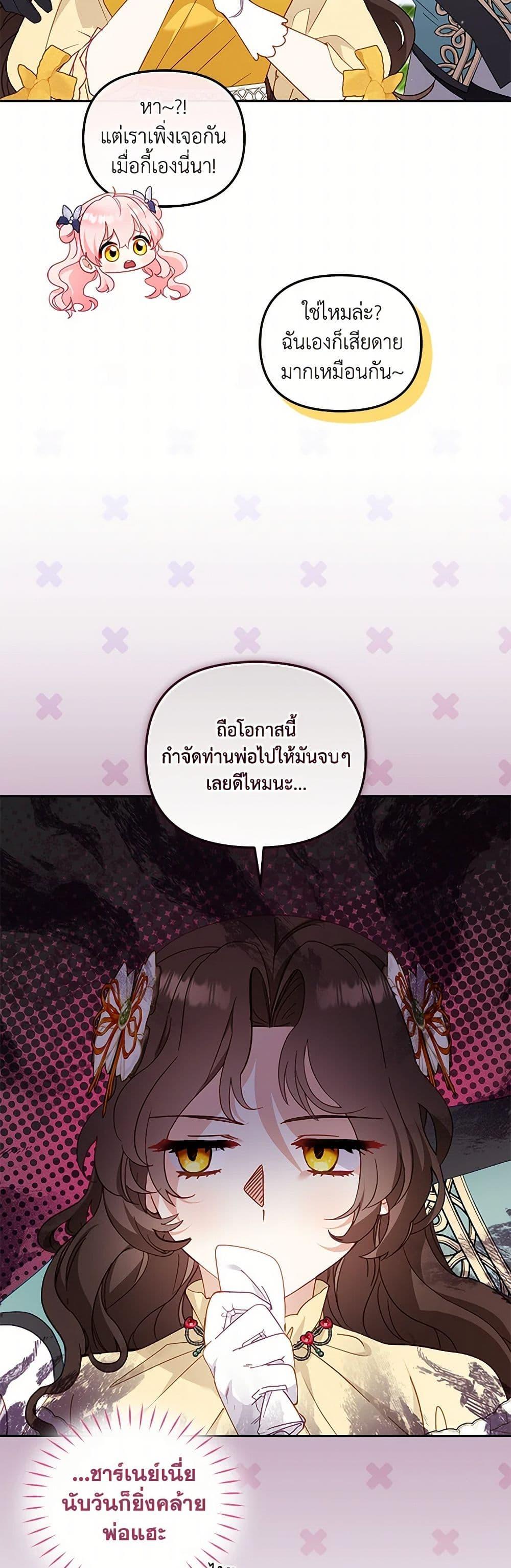 Manga-lc-com อ่านมังงะ อ่านการ์ตูน ออนไลน์ ฟรี I’m Being Raised by Villains ตอนที่ 1 2 3 4 5 6 7 8 9 10 11 12 13 14 ฟรี ไม่มีโฆษณา Manga-lc - อ่าน มังงะ อ่าน การ์ตูน ออนไลน์ อ่านมังงะ ฟรี