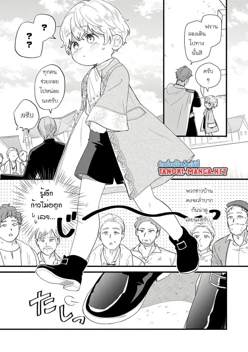 Manga-lc-com อ่านมังงะ อ่านการ์ตูน ออนไลน์ ฟรี Akuyaku no Goreisoku no Dounika shitai Nichijou ตอนที่ 1 2 3 4 5 6 7 8 9 10 11 12 13 14 ฟรี ไม่มีโฆษณา Manga-lc - อ่าน มังงะ อ่าน การ์ตูน ออนไลน์ อ่านมังงะ ฟรี